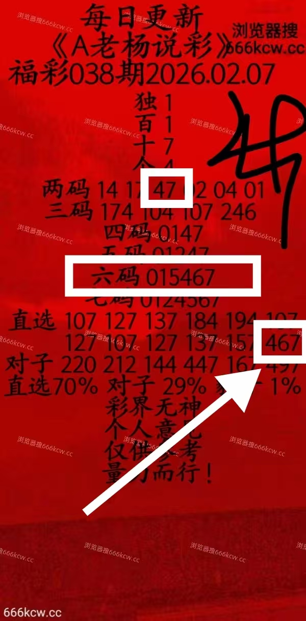 微信图片_20260207224708_875_9