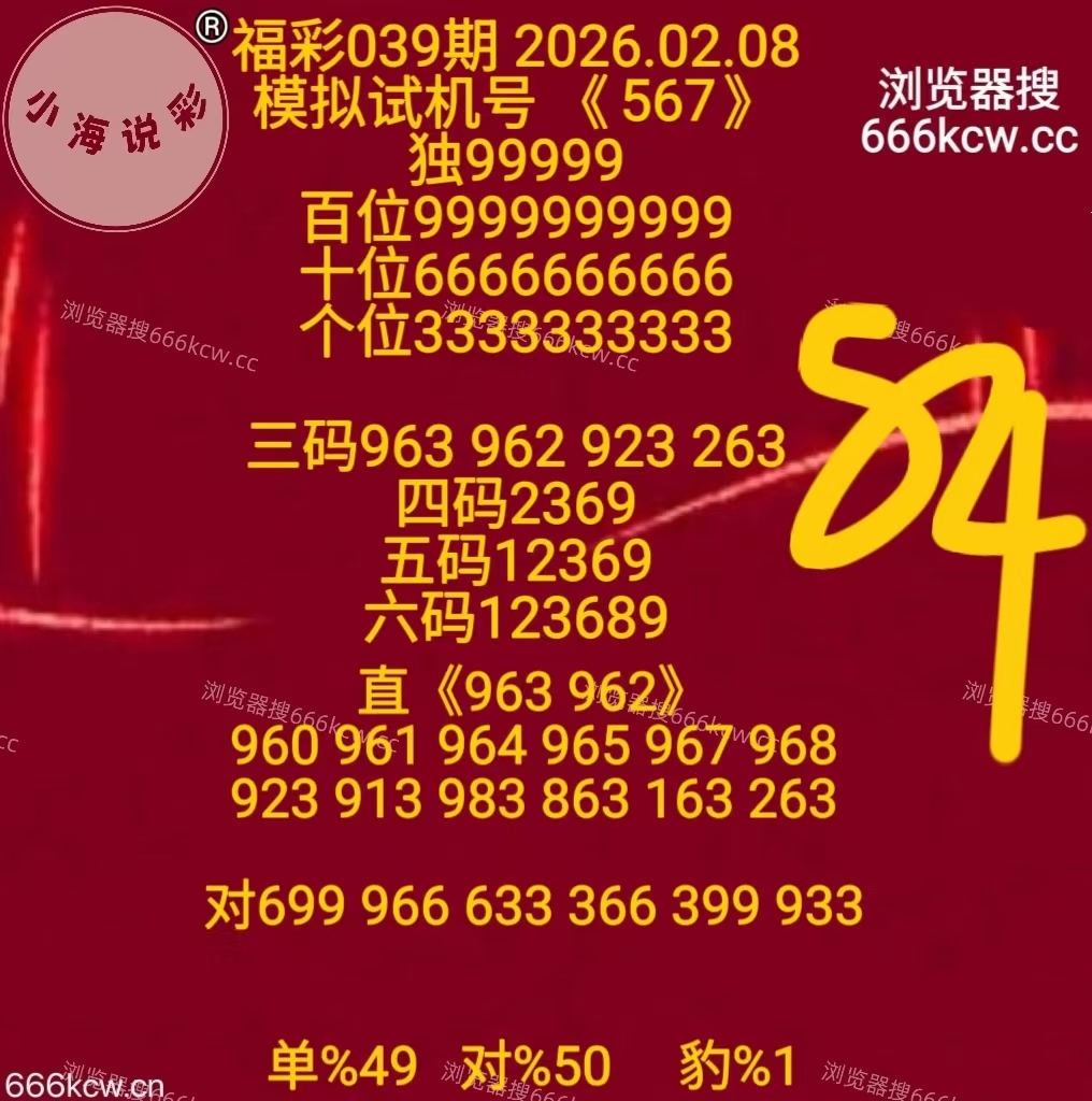 微信图片_20260208170326_899_9