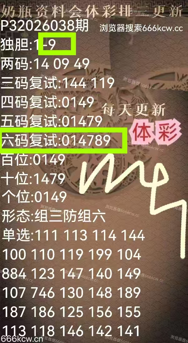 微信图片_20260207224705_872_9