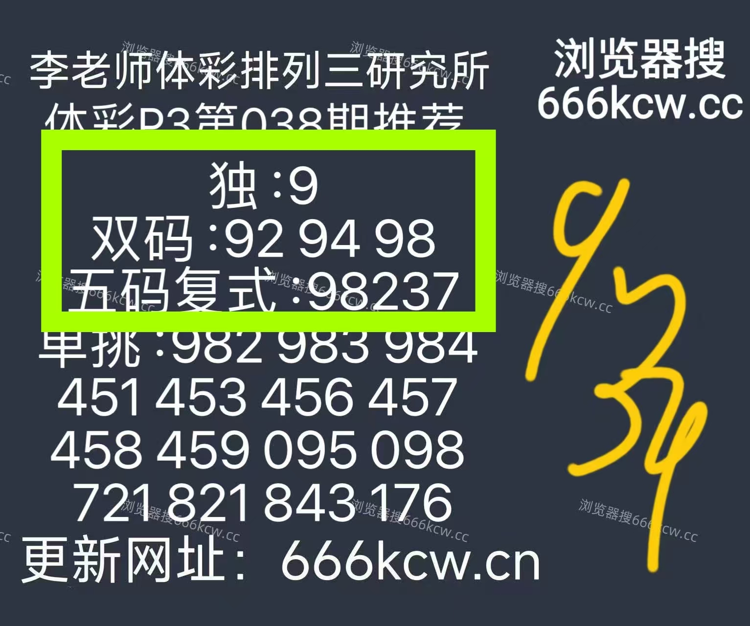 微信图片_20260207224702_869_9