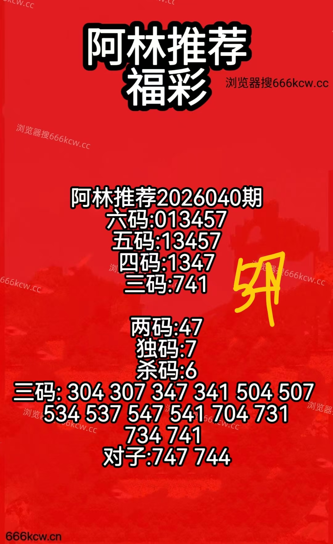 微信图片_20260209063337_3046_50