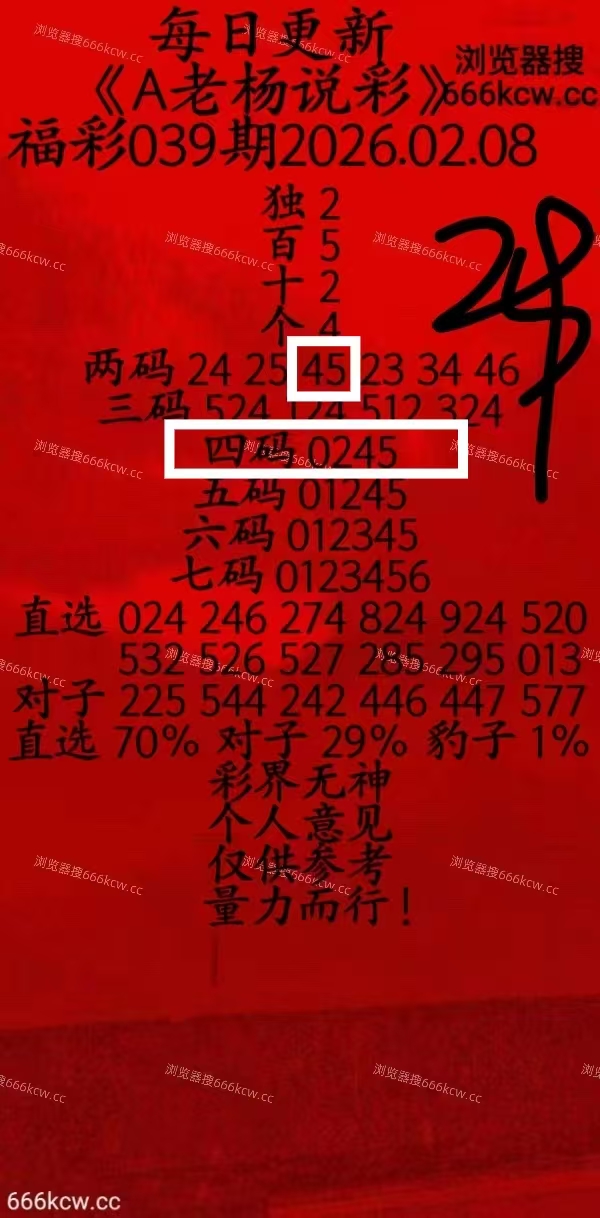 微信图片_20260208223604_4323_1
