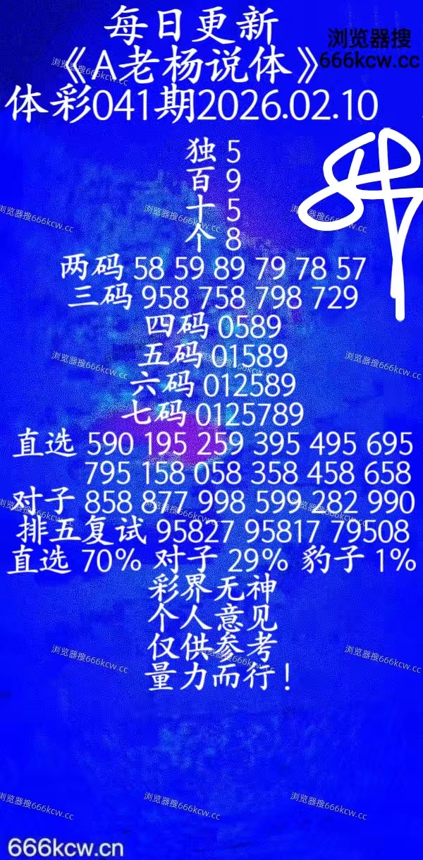 mmexport1770715291461