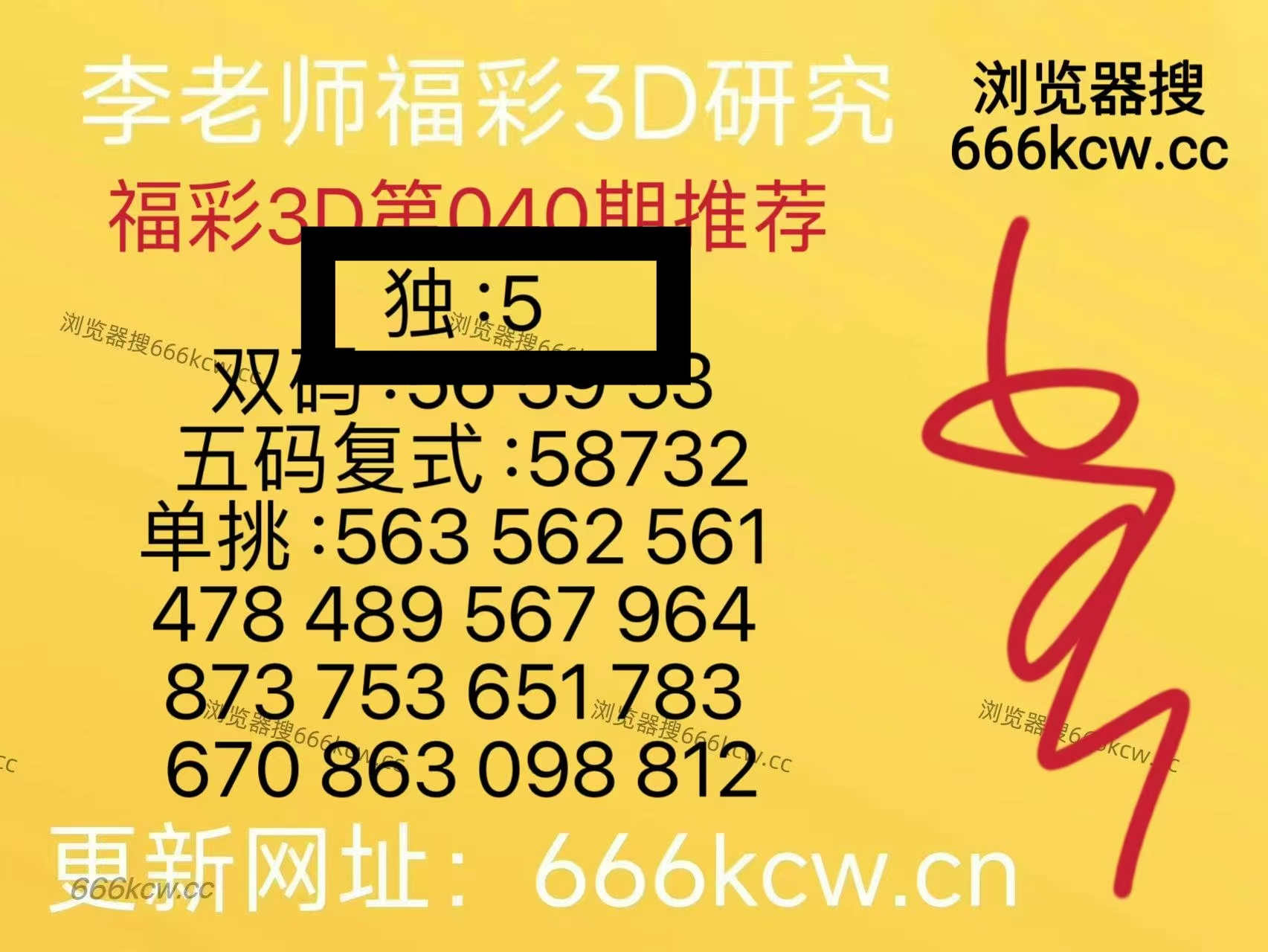 微信图片_20260209230418_4350_1