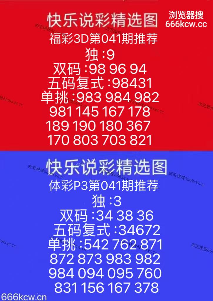 mmexport1770715391769