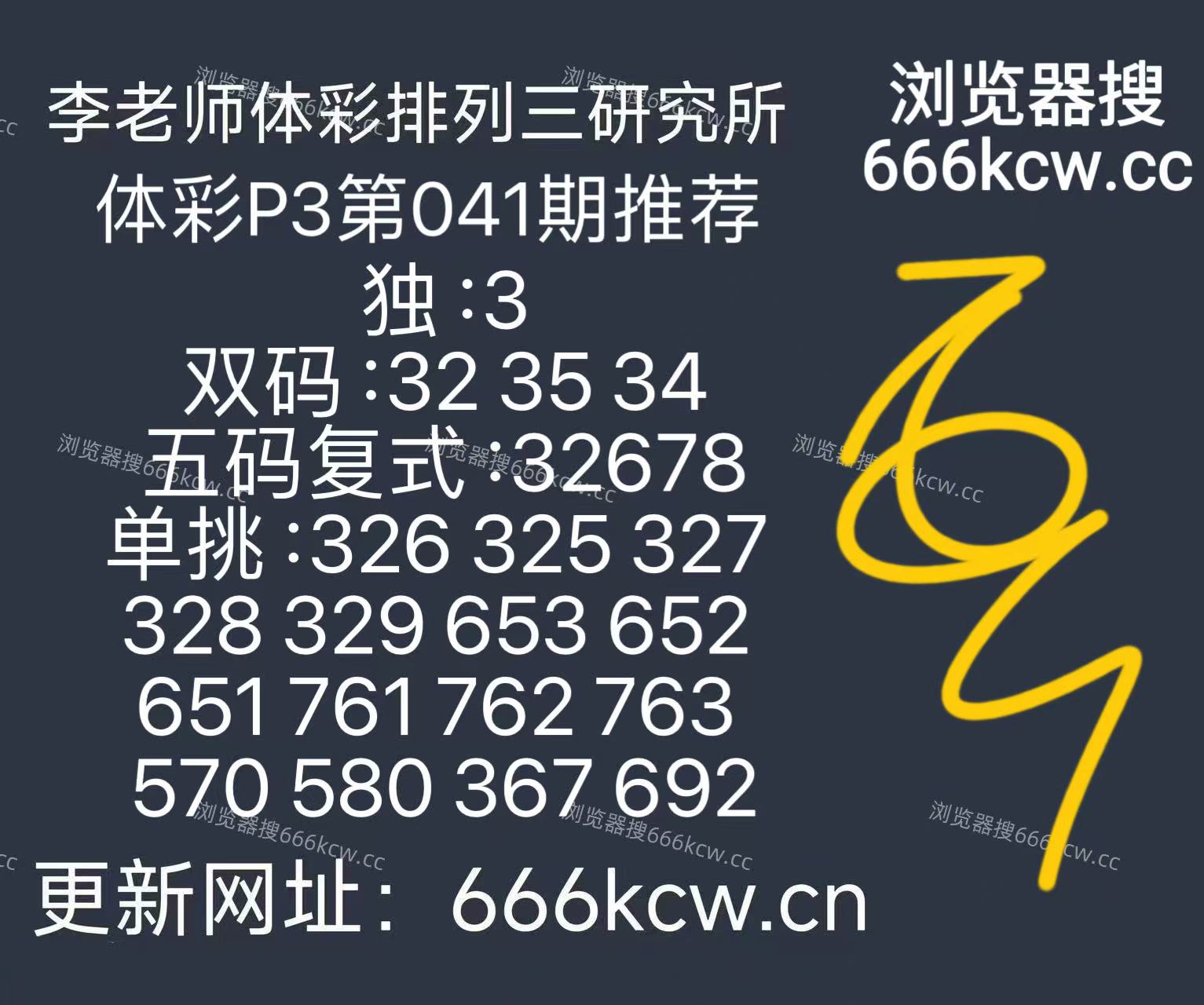 mmexport1770715393583