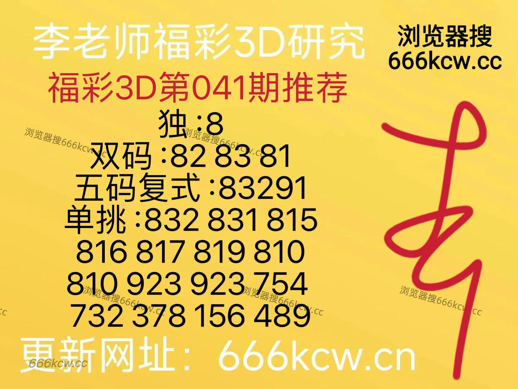 mmexport1770715392729