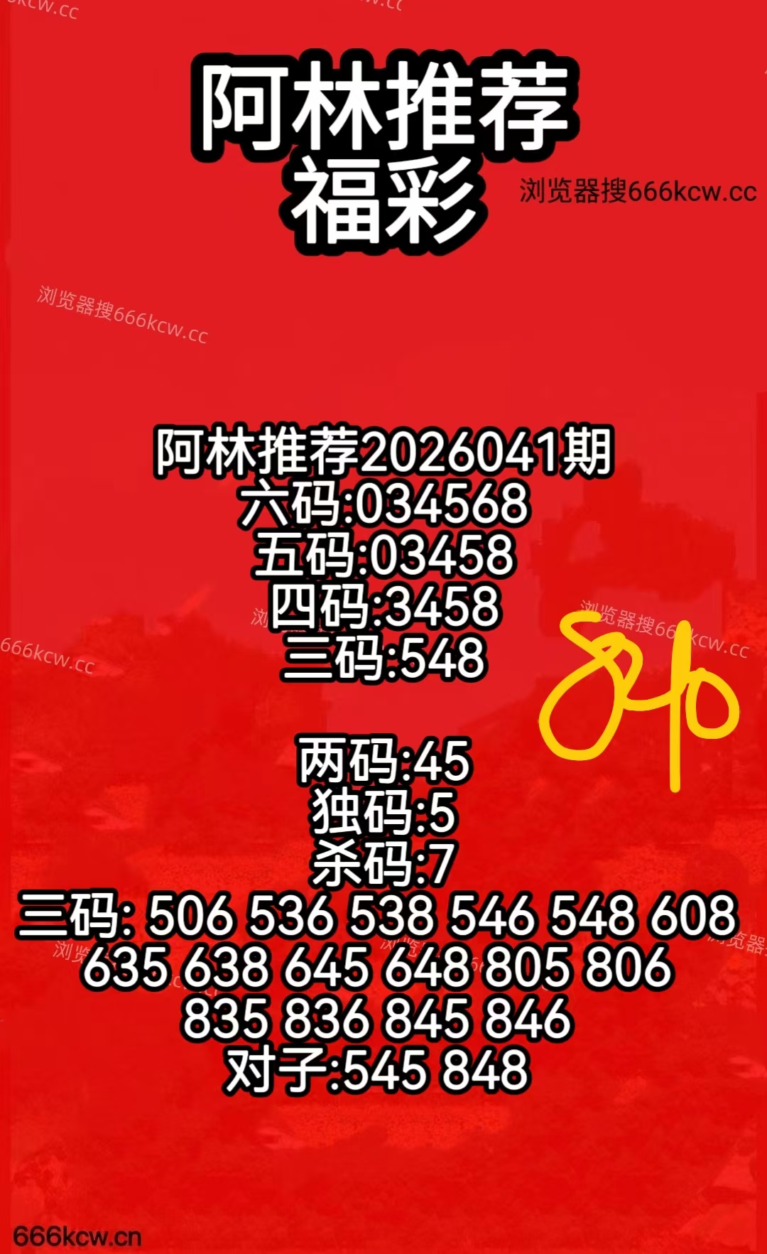 mmexport1770712652417