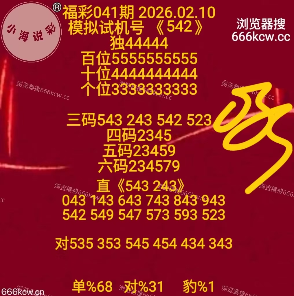 mmexport1770715253988