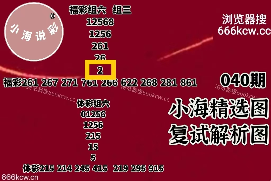 微信图片_20260209230417_4349_1