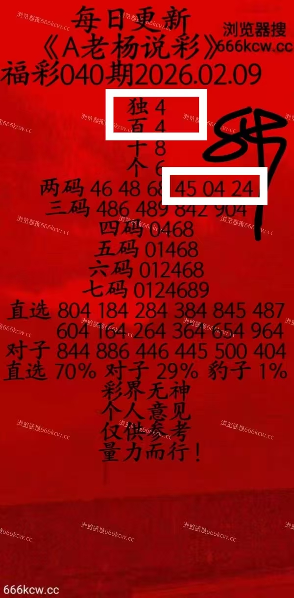 微信图片_20260209230418_4351_1