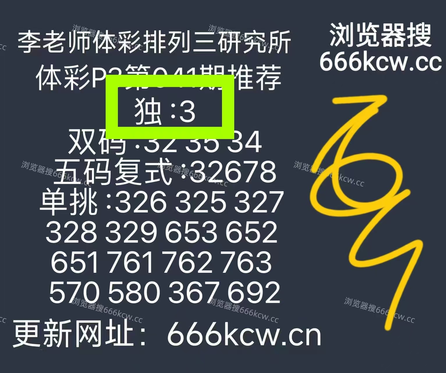 微信图片_20260211003635_4372_1