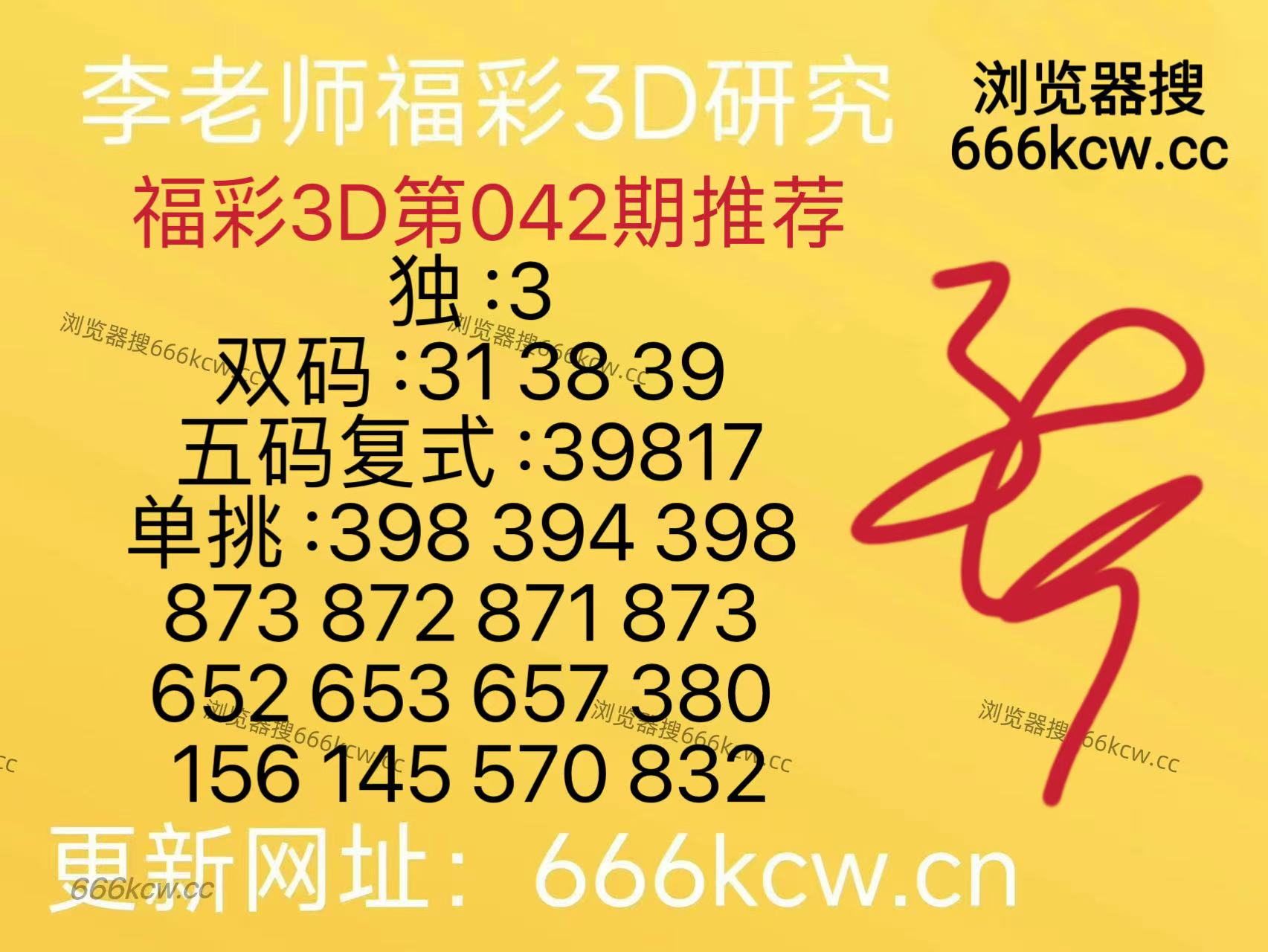 mmexport1770800797094