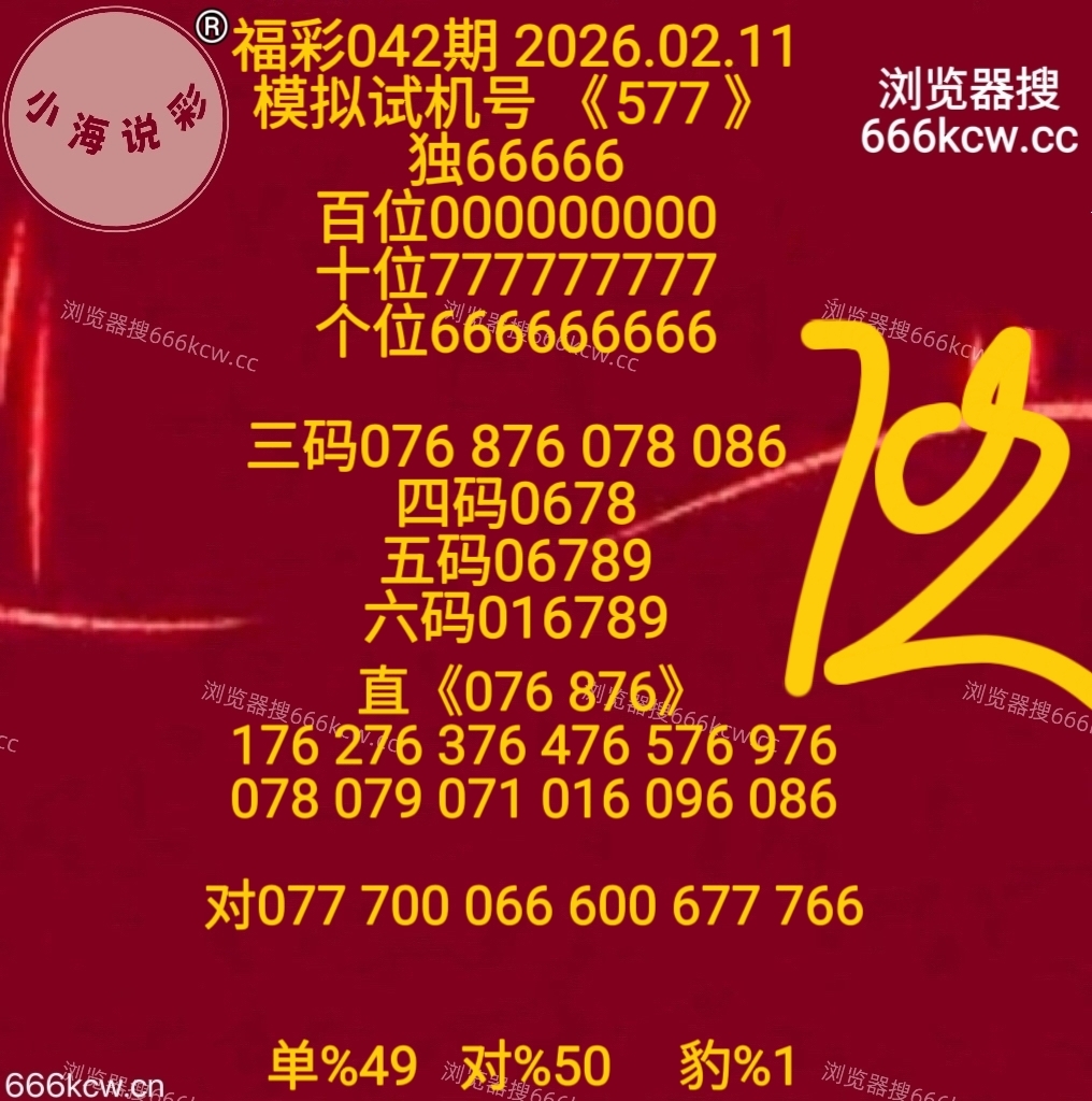 MEITU_20260211_171944596