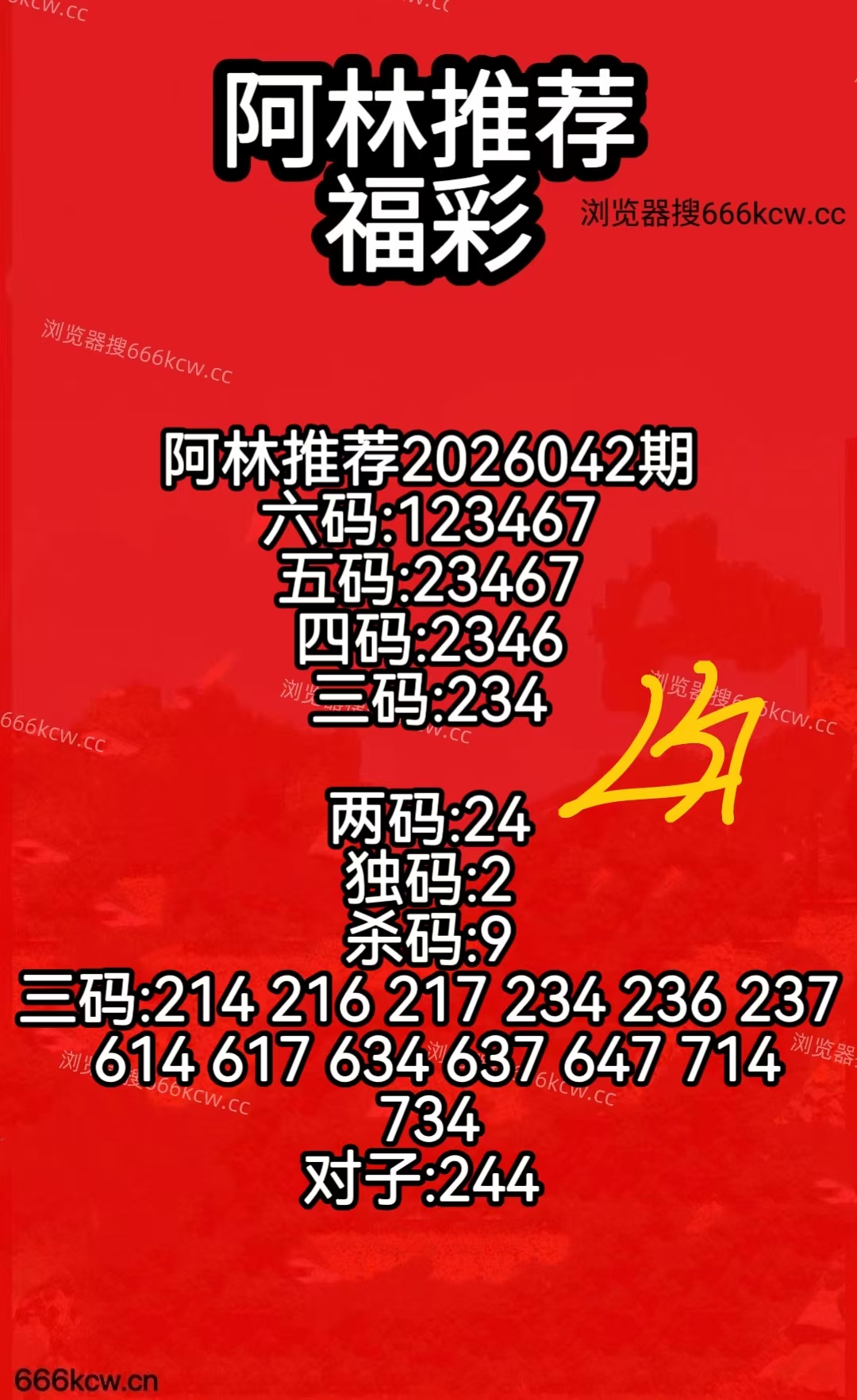 mmexport1770800862237