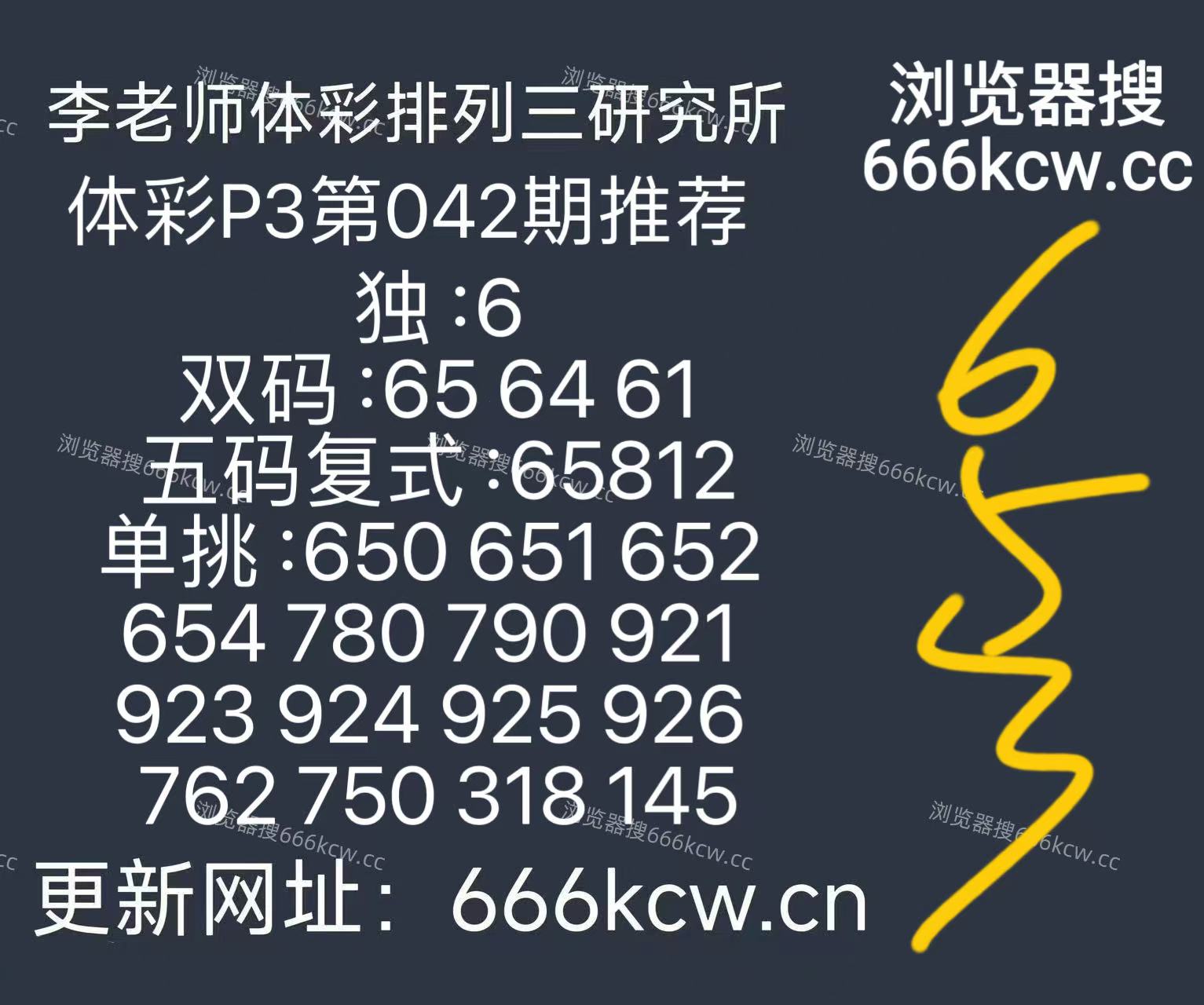 mmexport1770800793803