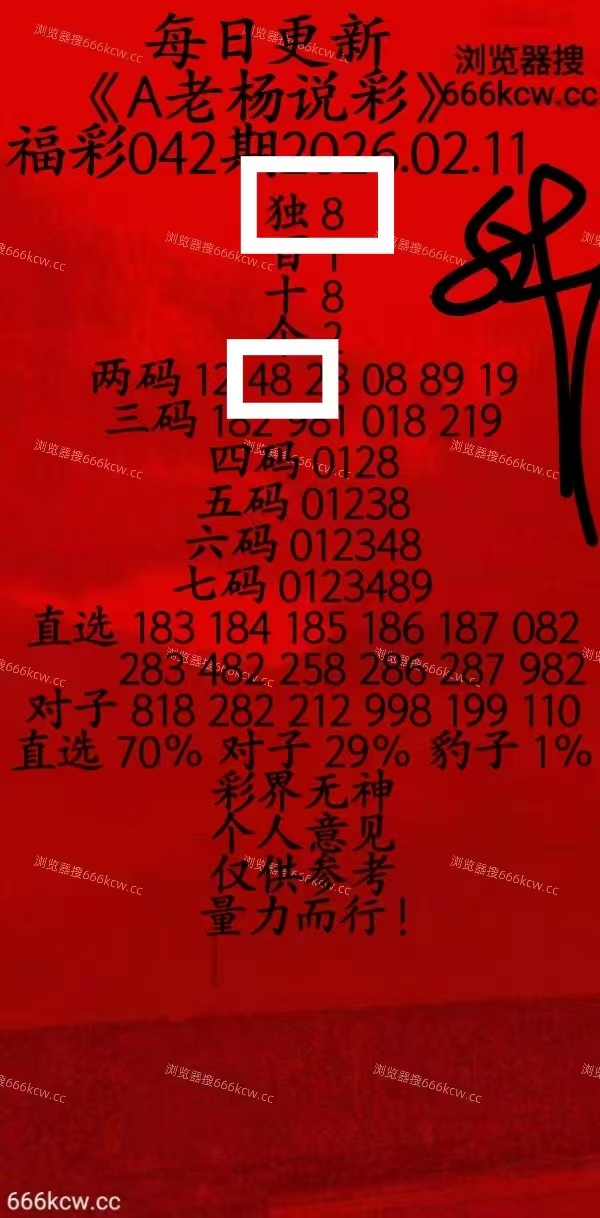 微信图片_20260211231619_4405_1