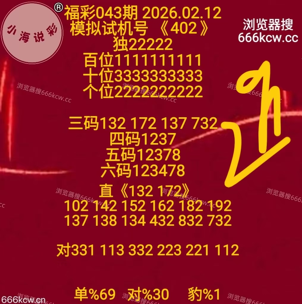 mmexport1770887211919