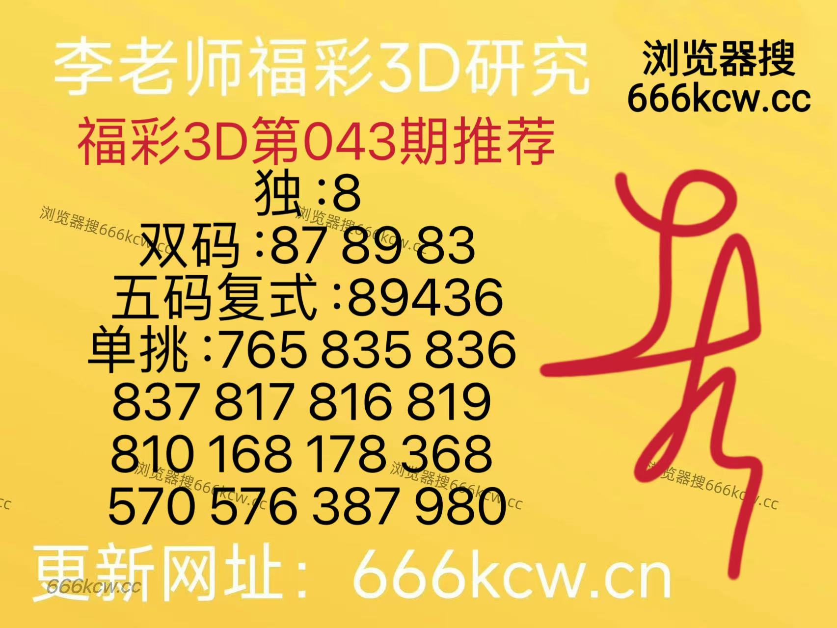 mmexport1770886472392