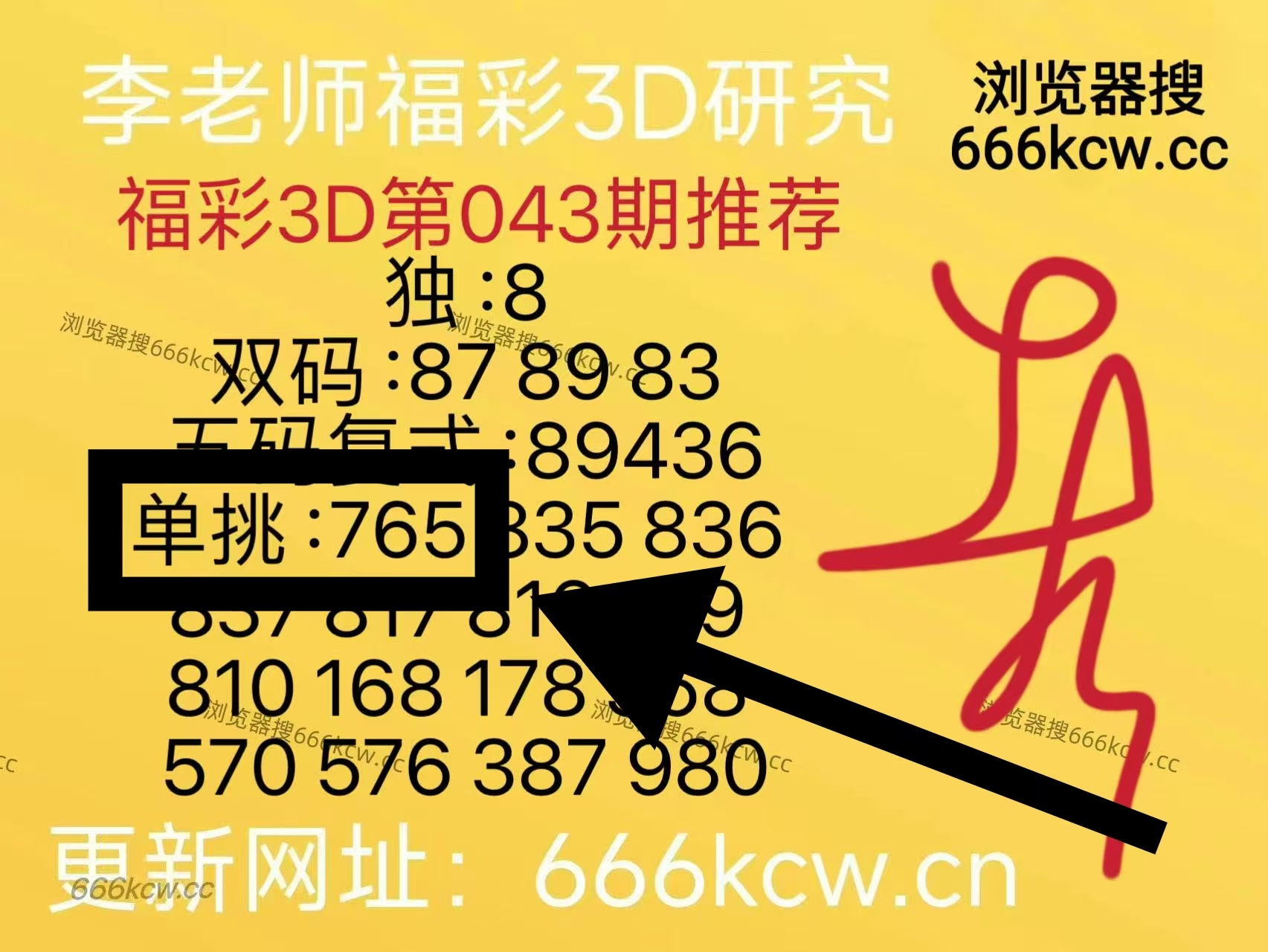 微信图片_20260212235149_4431_1