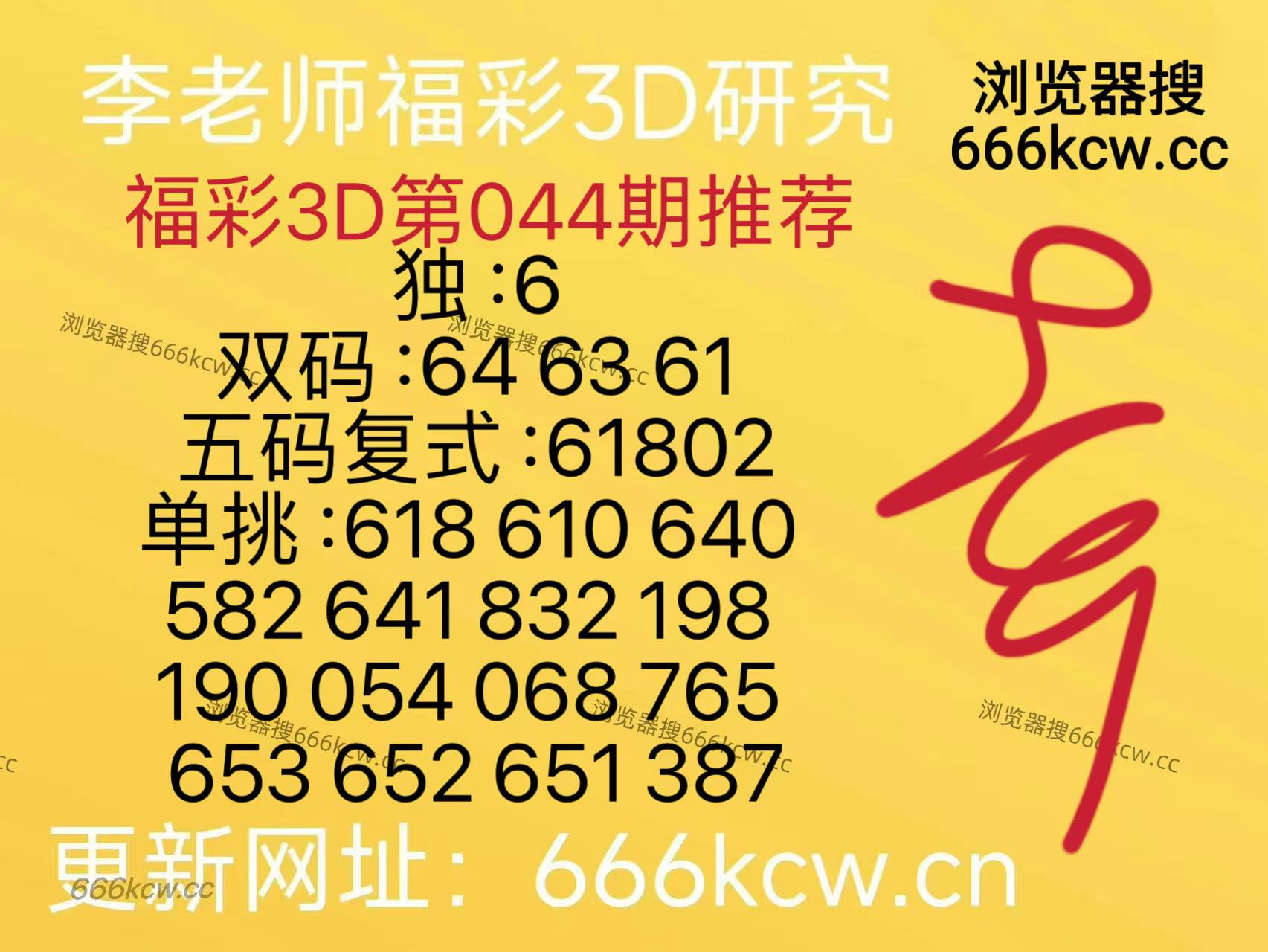 微信图片_20260213141405_1786_126