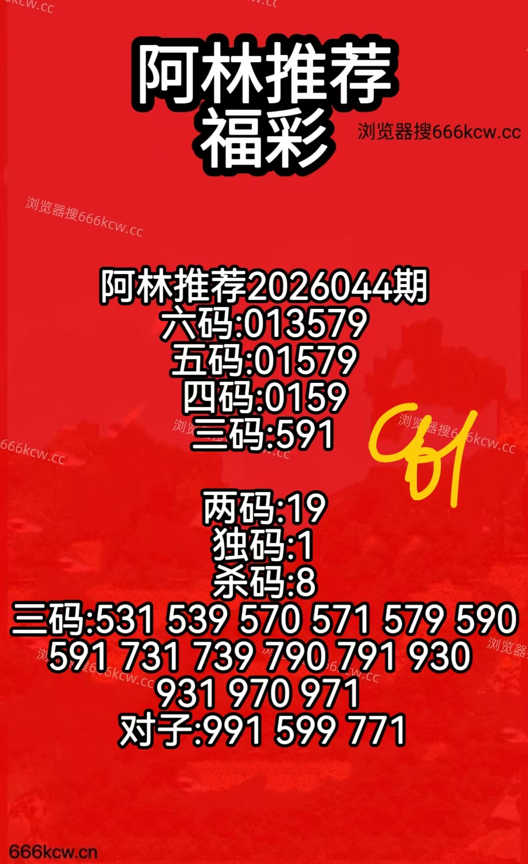 微信图片_20260213073803_3112_50