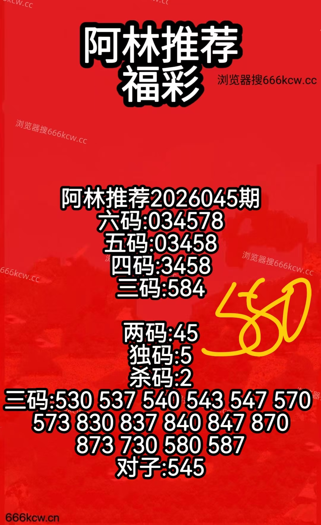 微信图片_20260224081927_768_107