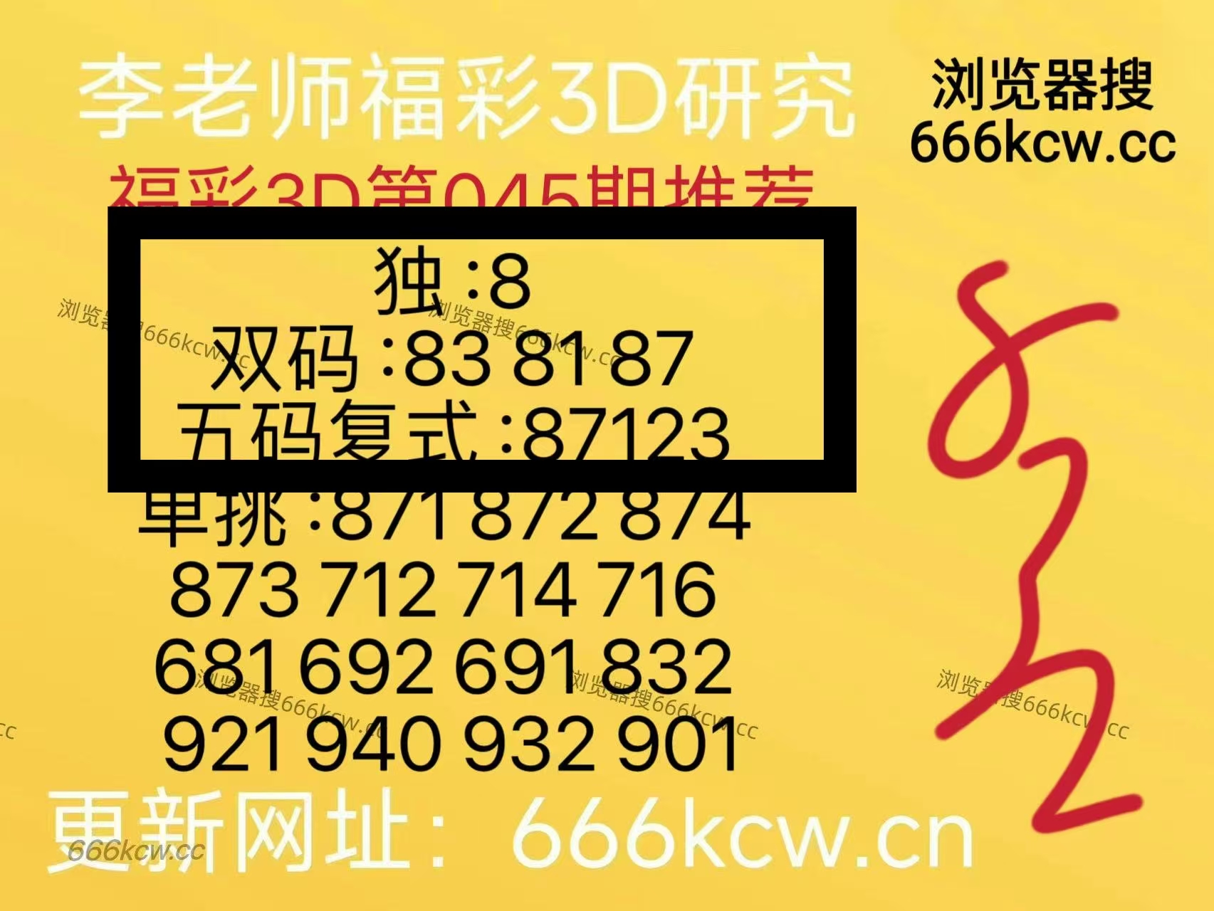 微信图片_20260224220549_1000_9