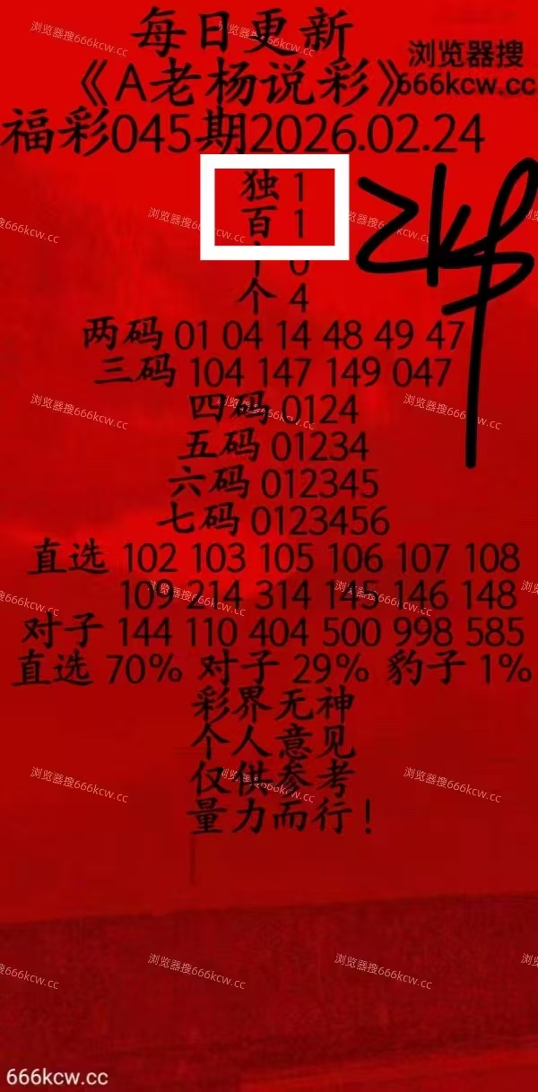 微信图片_20260224220550_1002_9