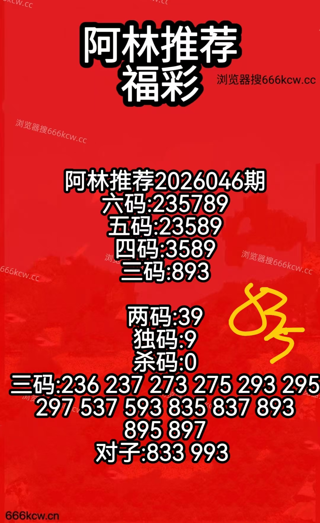 微信图片_20260225072359_769_107