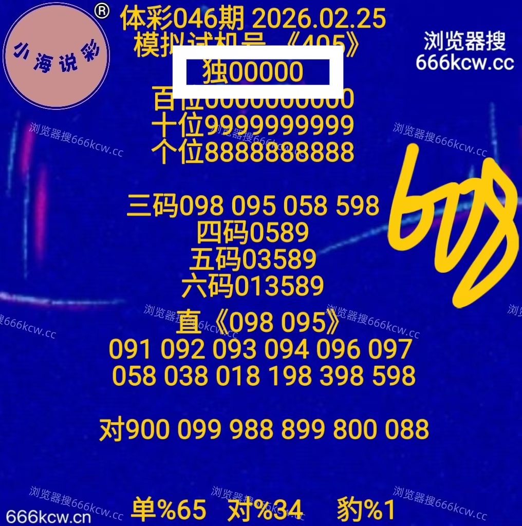 微信图片_20260225223827_1031_9