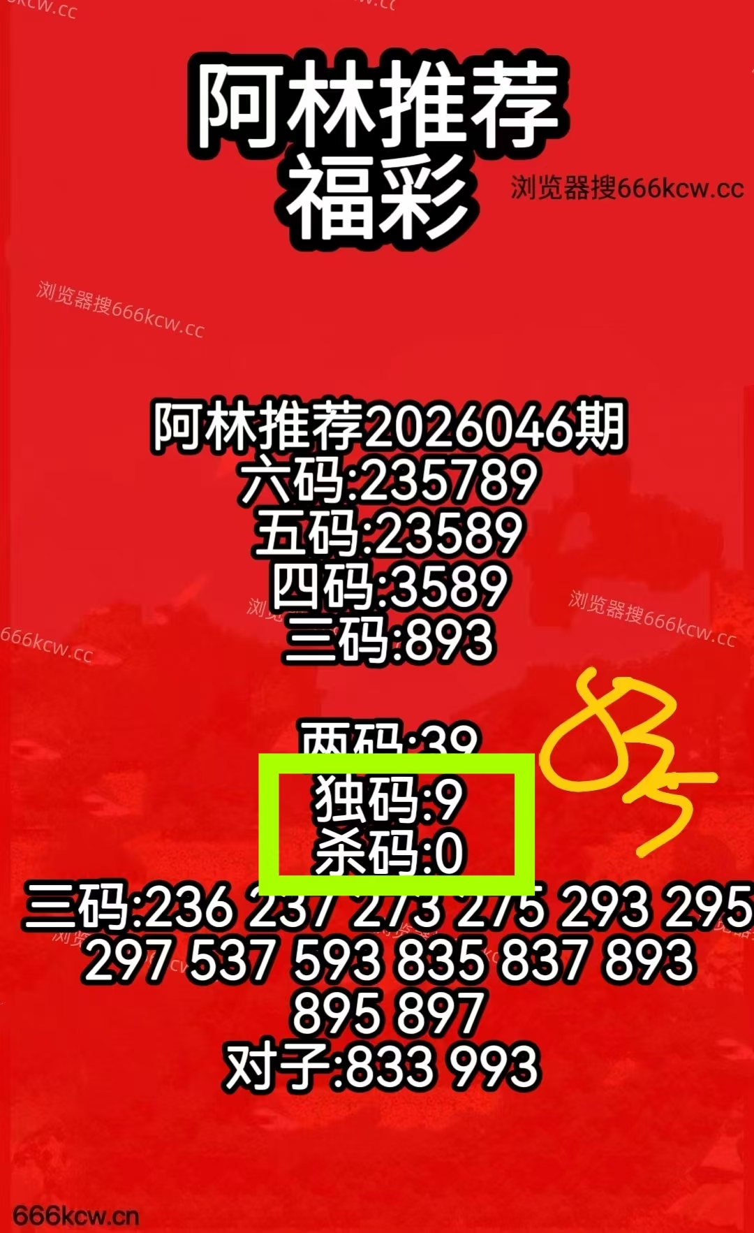 微信图片_20260225223824_1027_9