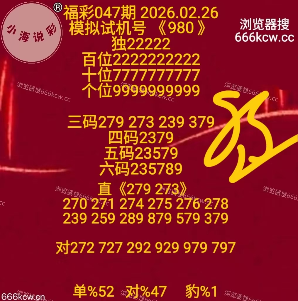 mmexport1772097431929