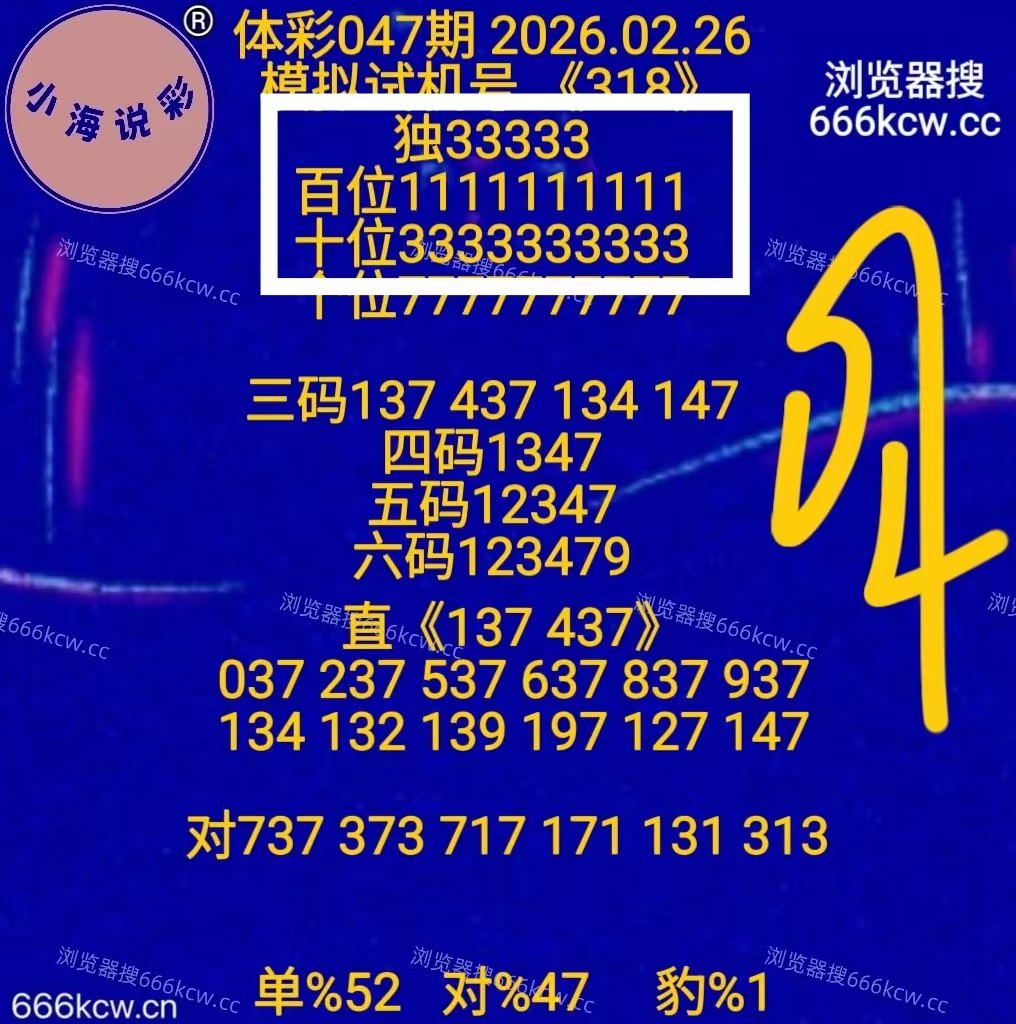 微信图片_20260227043616_1052_9