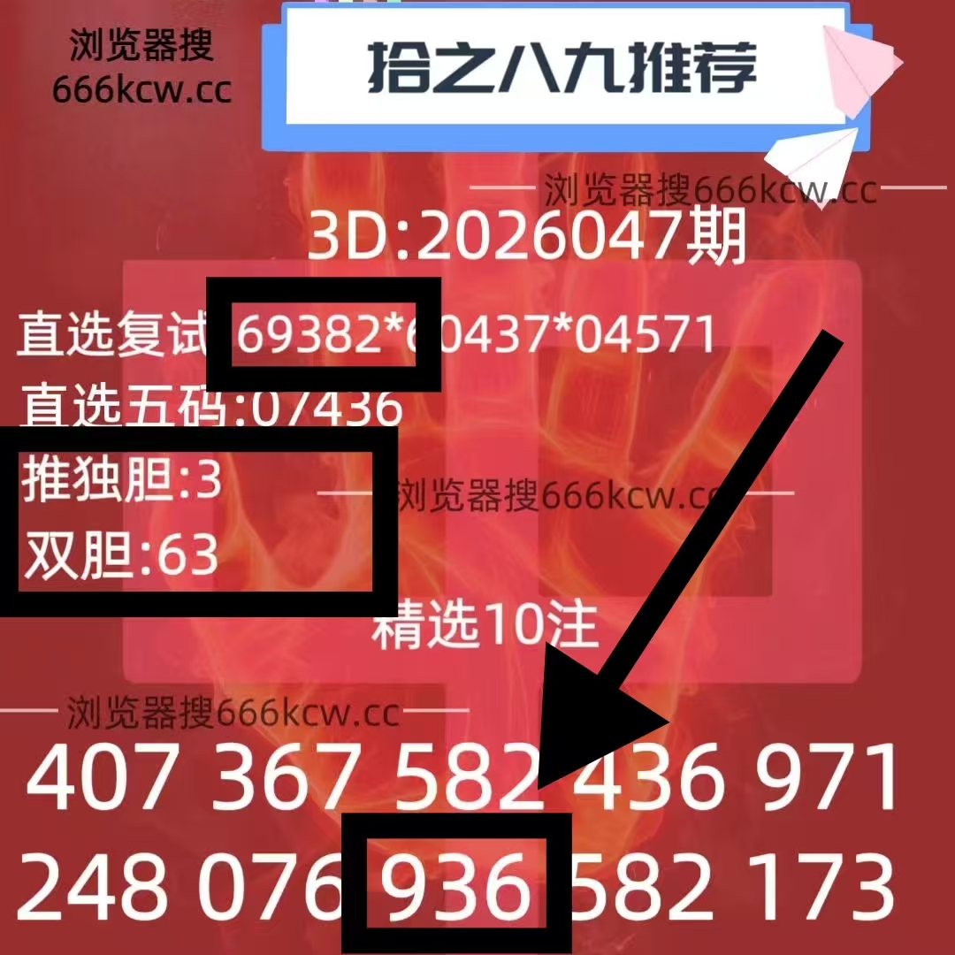 微信图片_20260227043620_1057_9