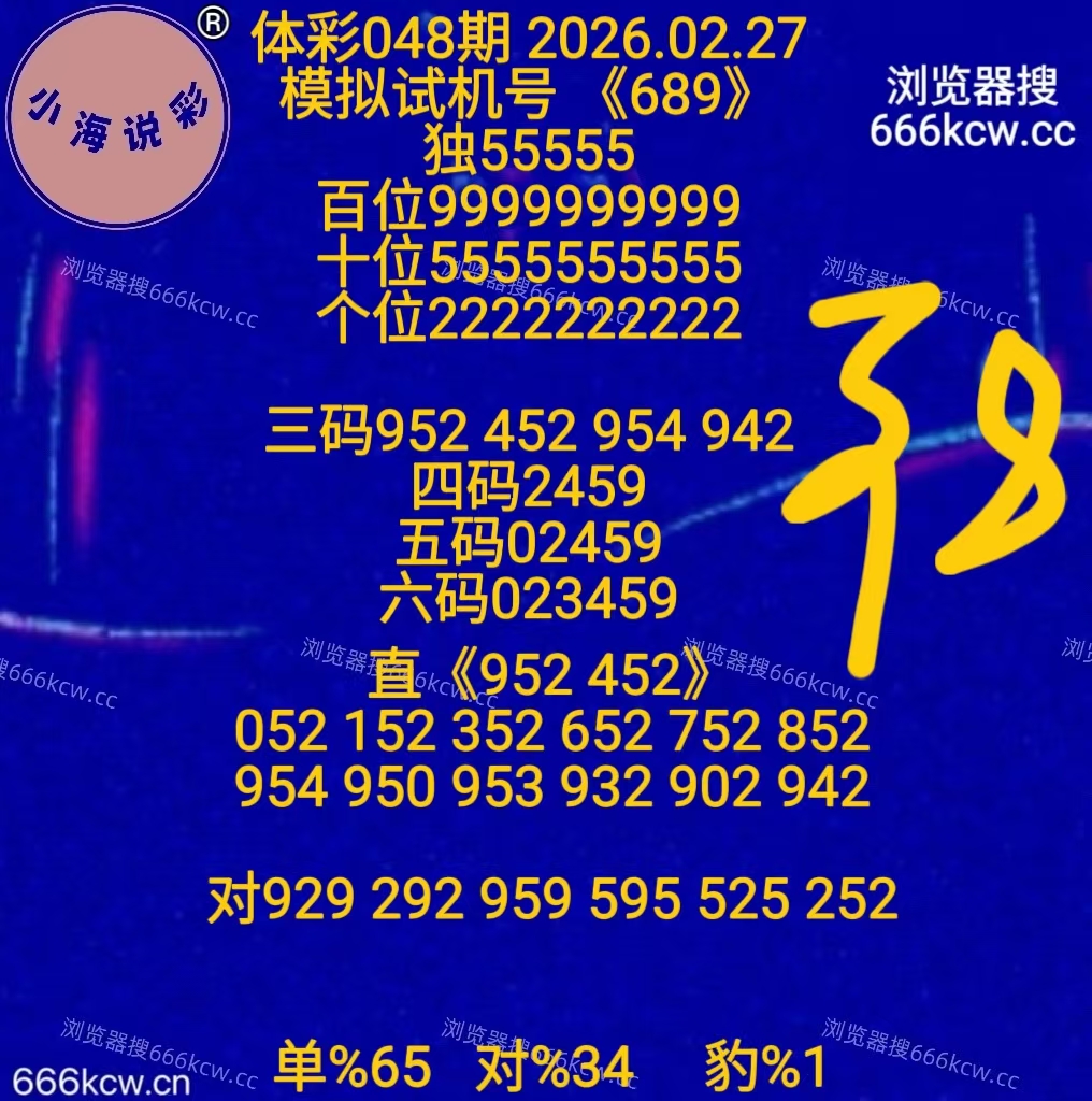 微信图片_20260227061121_1066_9