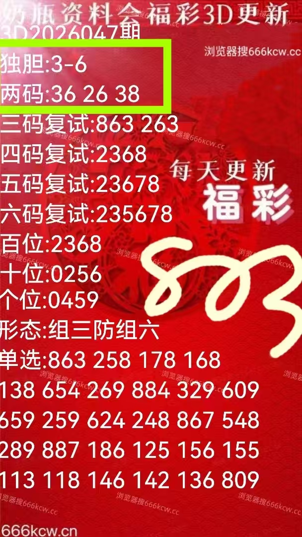 微信图片_20260227043617_1054_9