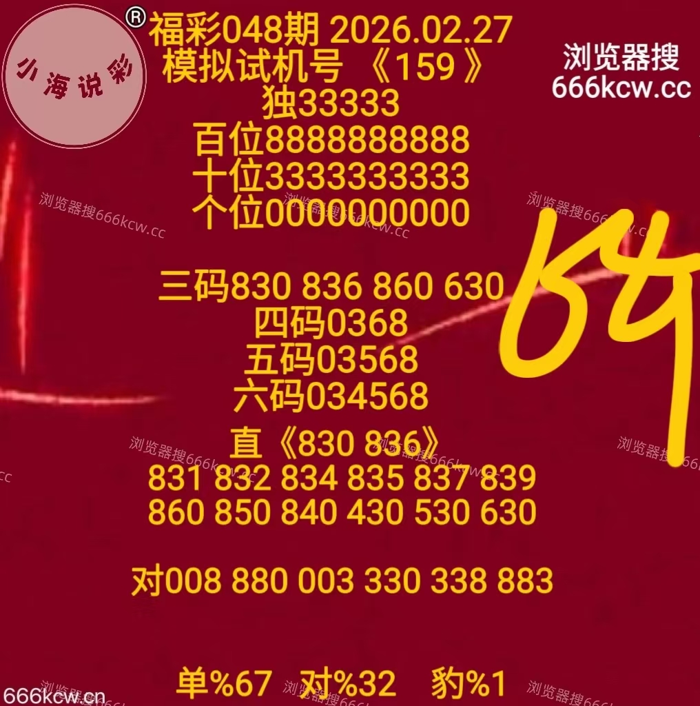 mmexport1772183284866