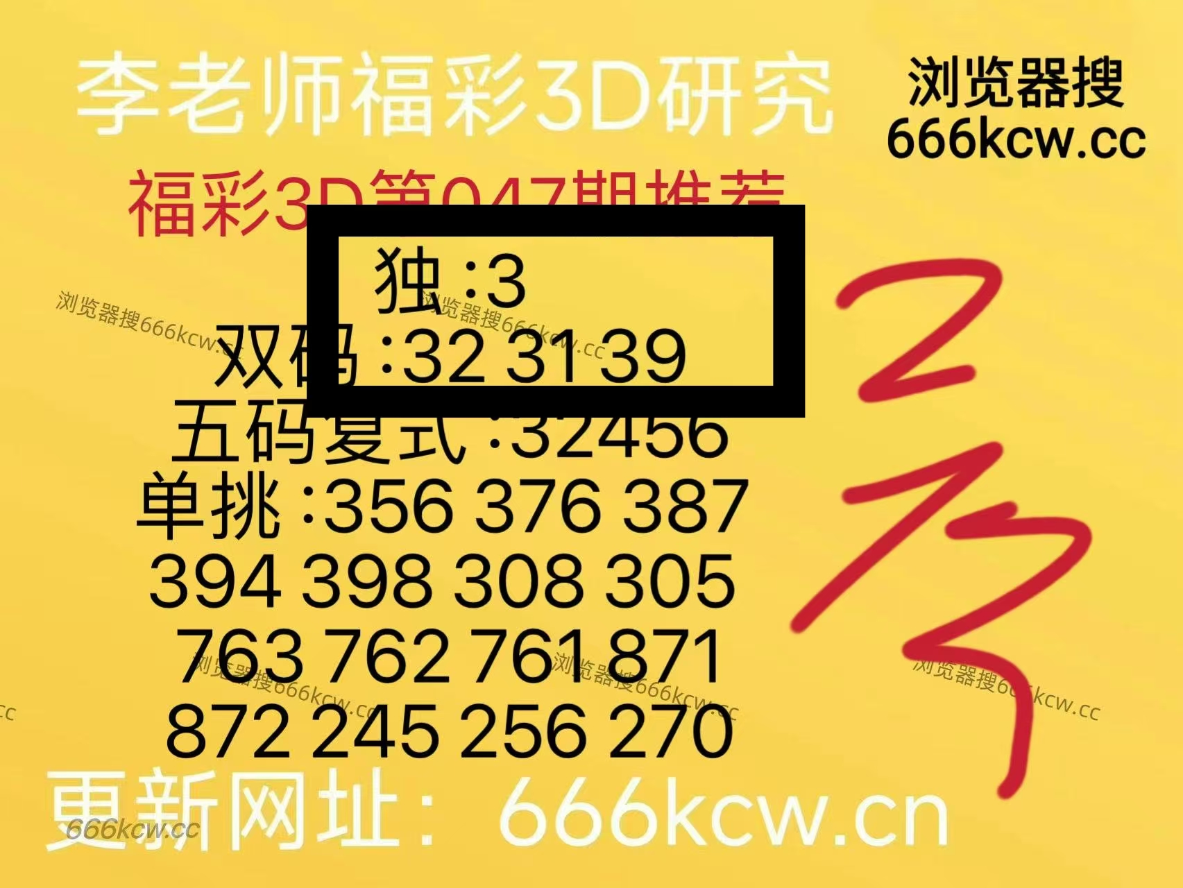 微信图片_20260227043619_1056_9