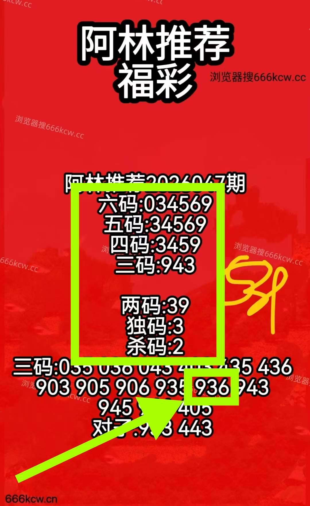 微信图片_20260227043621_1058_9