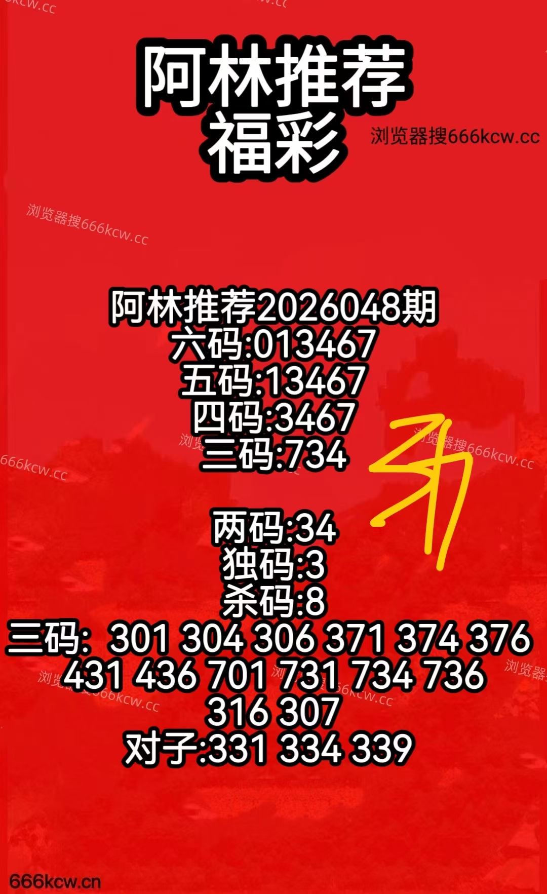 微信图片_20260227074426_771_107