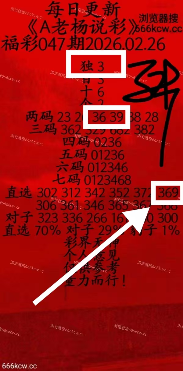 微信图片_20260227043618_1055_9