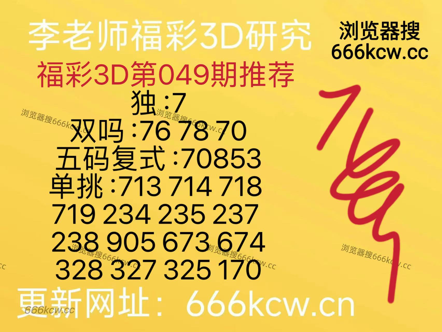 mmexport1772269724818