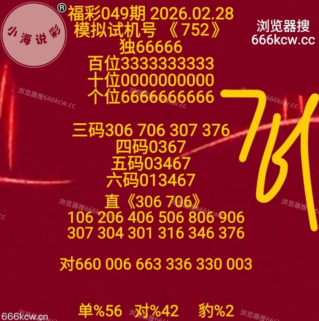 mmexport1772269775032