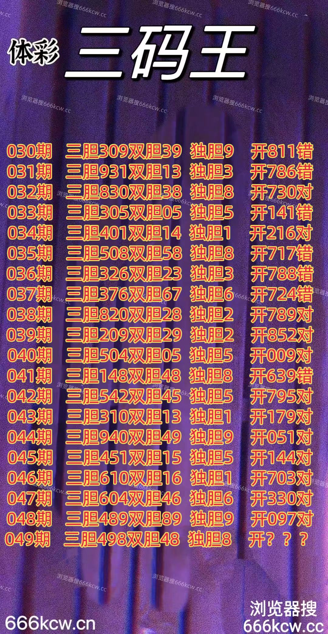 微信图片_20260228030826_2009_70