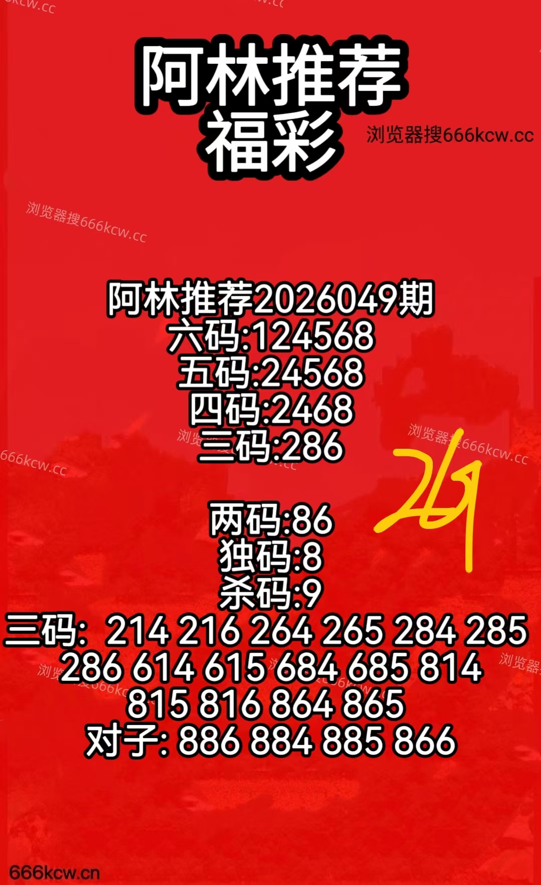 mmexport1772269646208