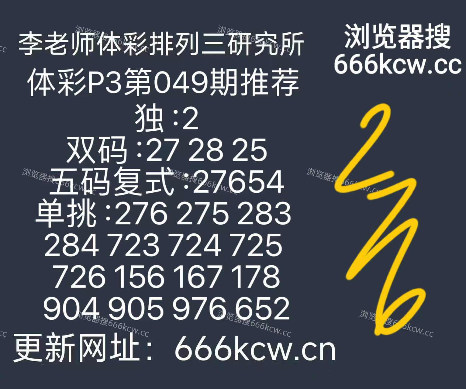 mmexport1772269726051