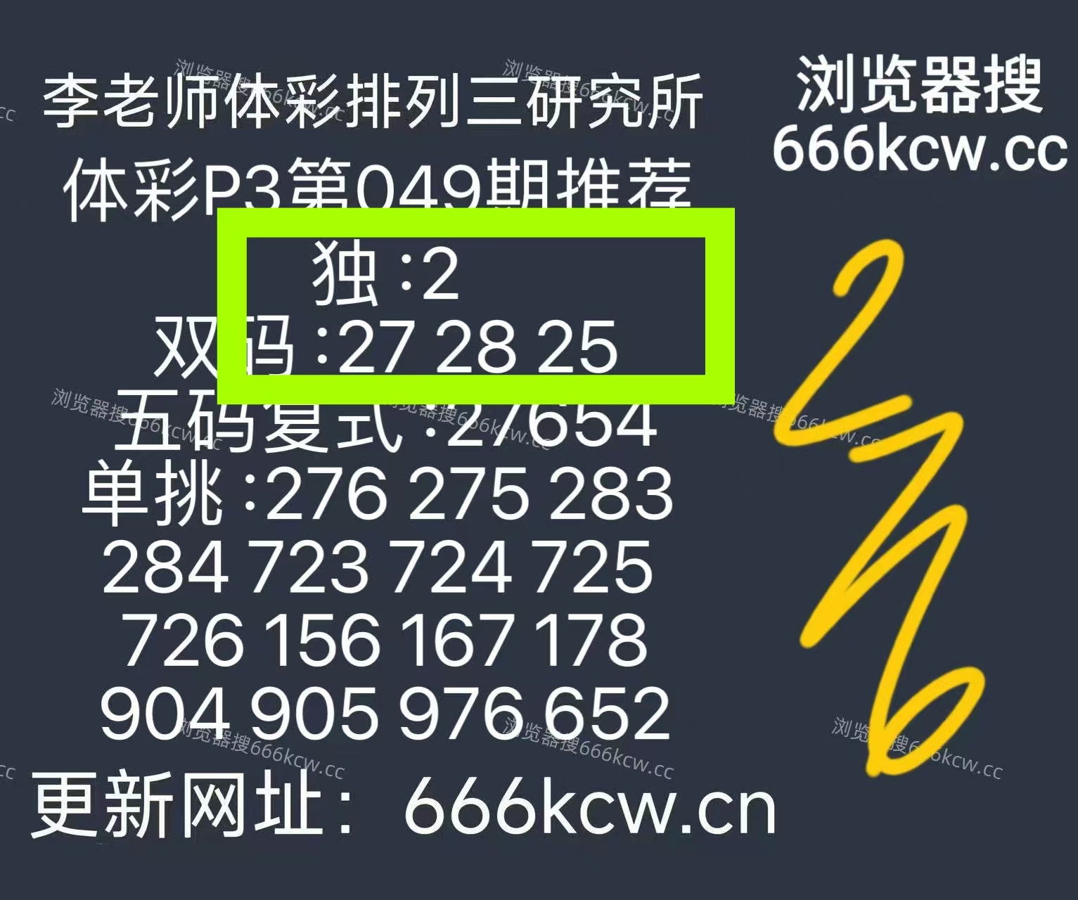 微信图片_20260301002835_4453_1