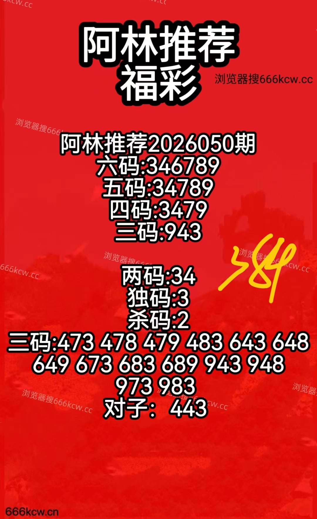 微信图片_20260301075841_3124_50