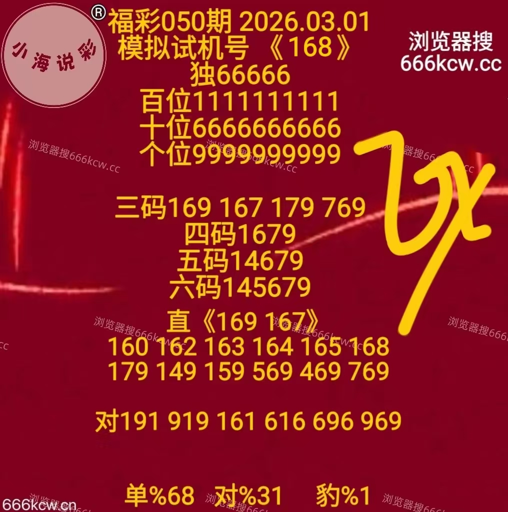 微信图片_20260301170652_1134_9